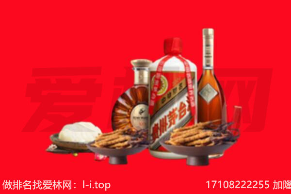雁江区礼品回收.jpg