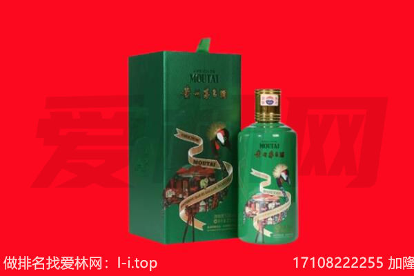 雁江区回收出口茅台酒.jpg