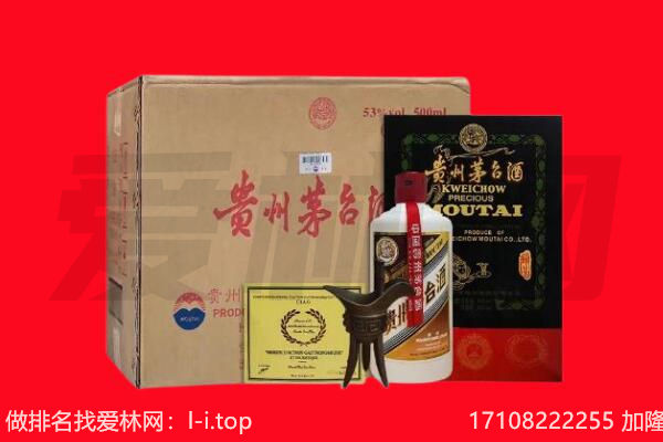 雁江区回收茅台酒礼盒空酒瓶.jpg