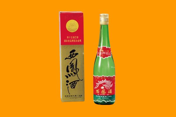 雁江区西凤酒回收.jpg