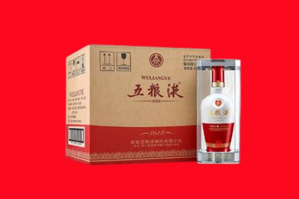 雁江区回收五粮液