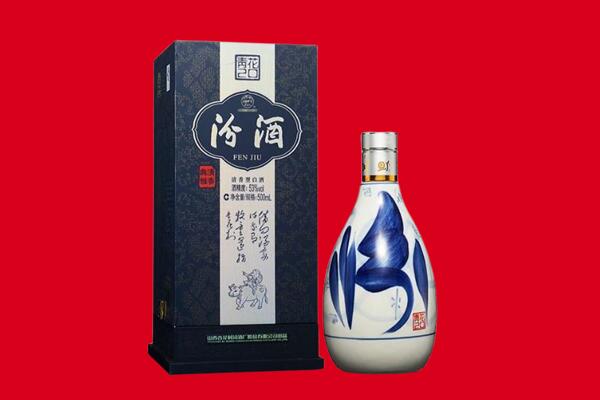雁江区回收汾酒.jpg