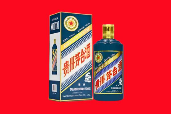 雁江区回收贵州茅台.jpg