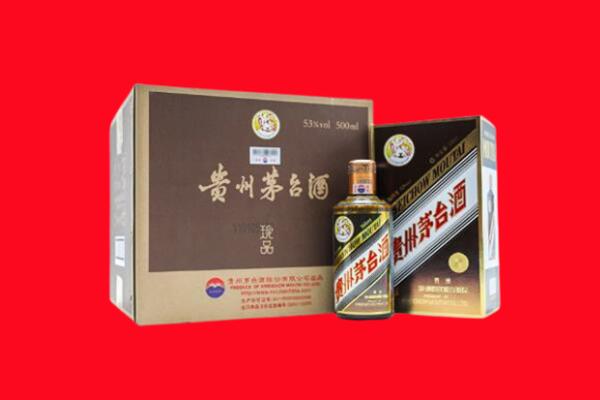 雁江区回收50年茅台酒.jpg