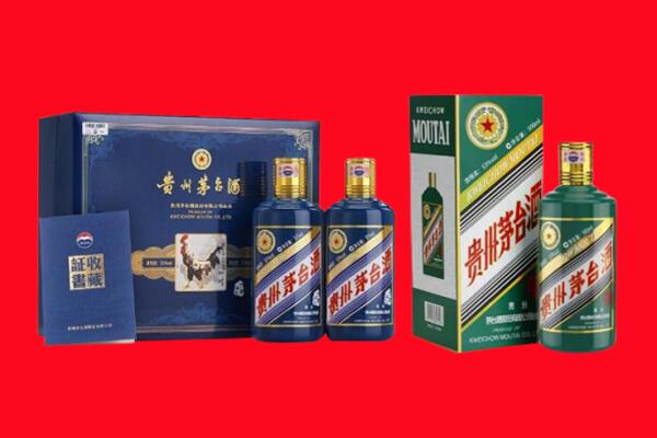 雁江区回收生肖茅台酒.jpg